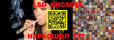 бутират Бугуруслан