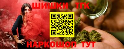 мяу мяу кристалл Гусиноозёрск