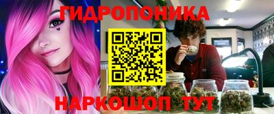 бутират Бугуруслан