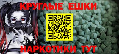 спиды Гусь-Хрустальный