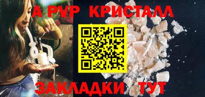 мяу мяу кристалл Гусиноозёрск