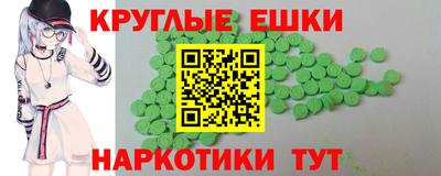 спиды Гусь-Хрустальный