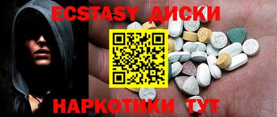 тгк Гусев