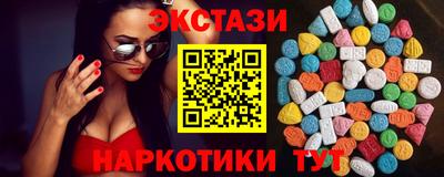 спиды Гусь-Хрустальный
