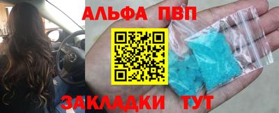 первитин Будённовск