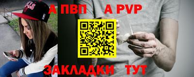 мяу мяу кристалл Гусиноозёрск