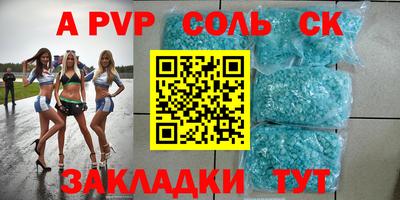 первитин Будённовск