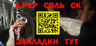 тгк Гусев