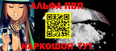 первитин Будённовск