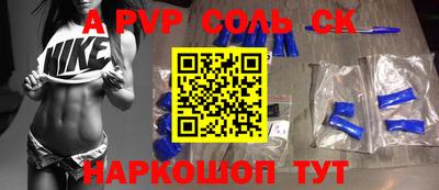 бутират Бугуруслан