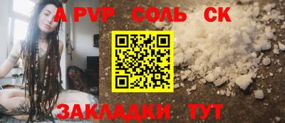 тгк Гусев