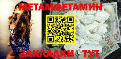 мяу мяу кристалл Гусиноозёрск
