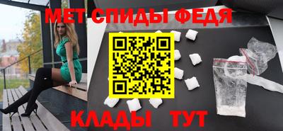 мяу мяу кристалл Гусиноозёрск