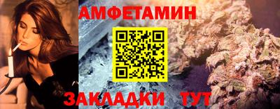 первитин Будённовск