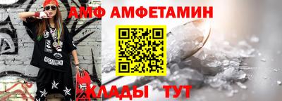 спиды Гусь-Хрустальный