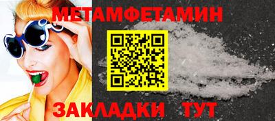мяу мяу кристалл Гусиноозёрск