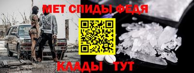 спиды Гусь-Хрустальный