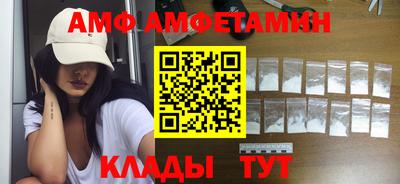 мяу мяу кристалл Гусиноозёрск