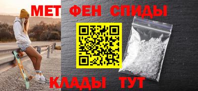 спиды Гусь-Хрустальный
