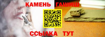 тгк Гусев