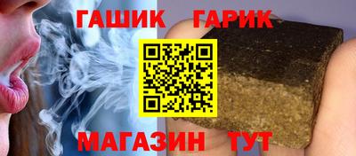 бутират Бугуруслан