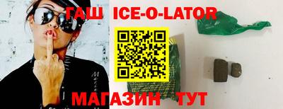 спиды Гусь-Хрустальный