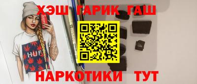 спиды Гусь-Хрустальный