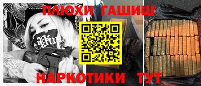 бутират Бугуруслан