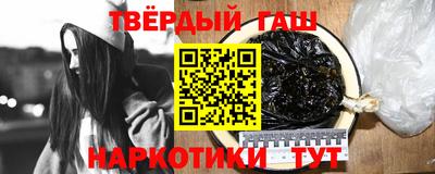 бутират Бугуруслан