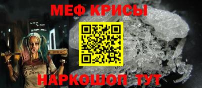 бутират Бугуруслан