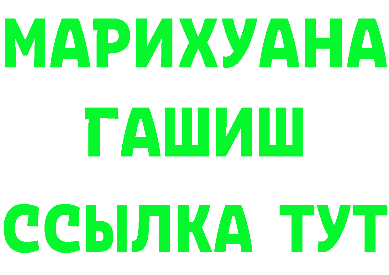 ТГК концентрат зеркало дарк нет mega Куйбышев