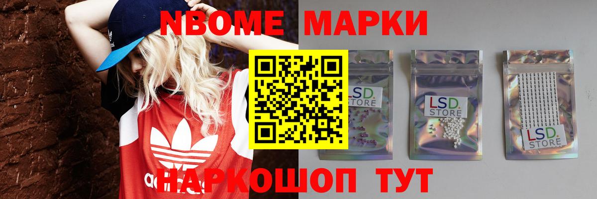 Куйбышев  ЛСД экстази ecstasy  LSD-25 экстази  Вход с VPN  LSD-25 экстази ecstasy 
