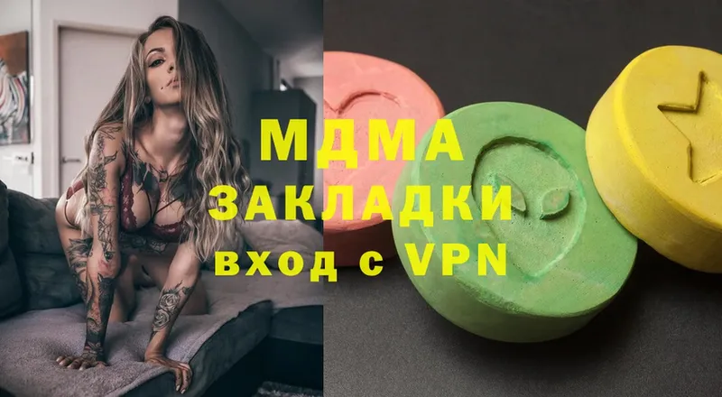 MDMA кристаллы  hydra ссылки  маркетплейс формула  Куйбышев 