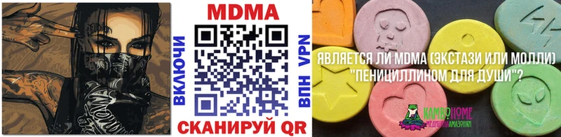 МДМА crystal  Куйбышев 