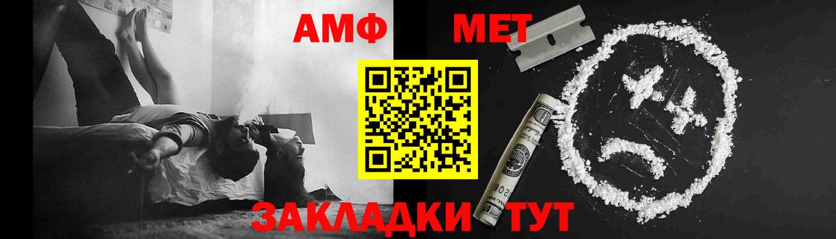 Первитин  Метамфетамин витя  Вход с VPN  Куйбышев 