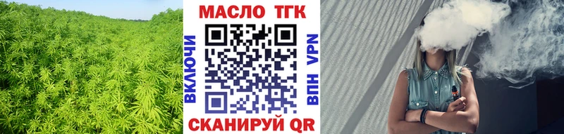 ТГК жижа  как найти закладки  гидра ТОР  Куйбышев 