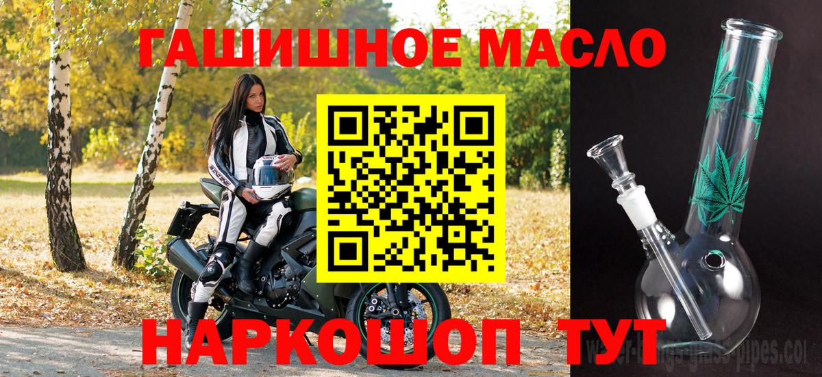 Дистиллят ТГК концентрат Куйбышев