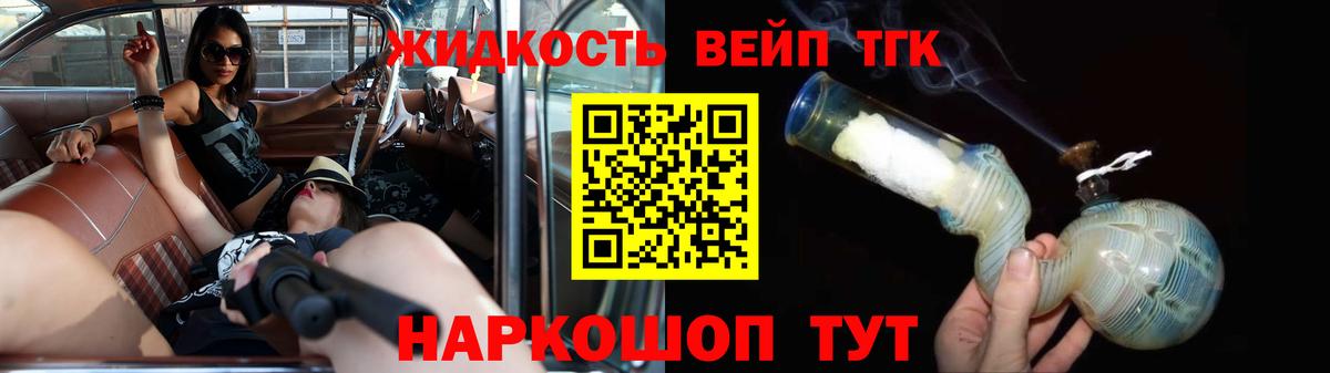 Дистиллят ТГК THC oil  ТГК гашишное масло  Куйбышев 