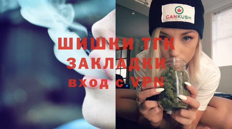 Канабис White Widow  где купить   Куйбышев 