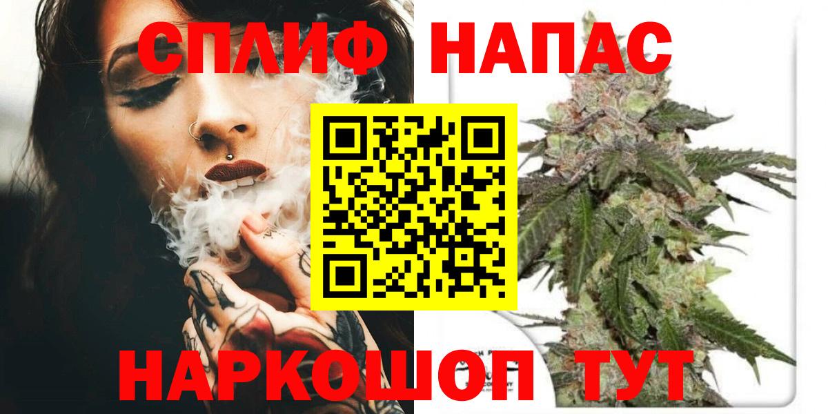 Куйбышев  МАРИХУАНА VHQ  Конопля MAZAR  Конопля ГИДРОПОН  Вход с VPN 